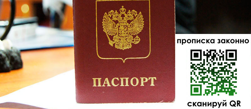 регистрация в Южноуральске
